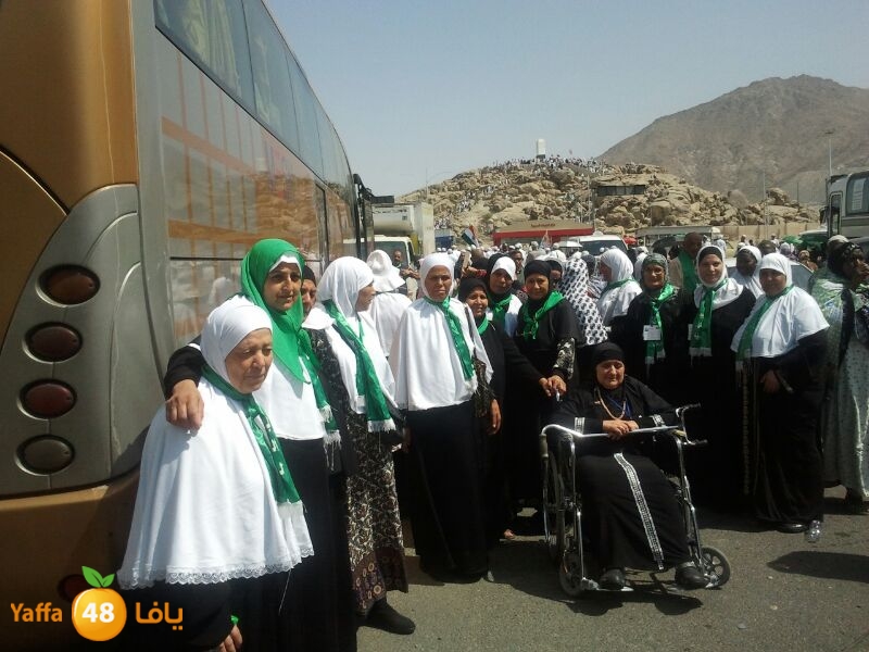 7ojaj yaffa 3arafa 106 (48)2.JPG